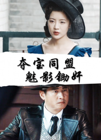 日韩资源在线观看